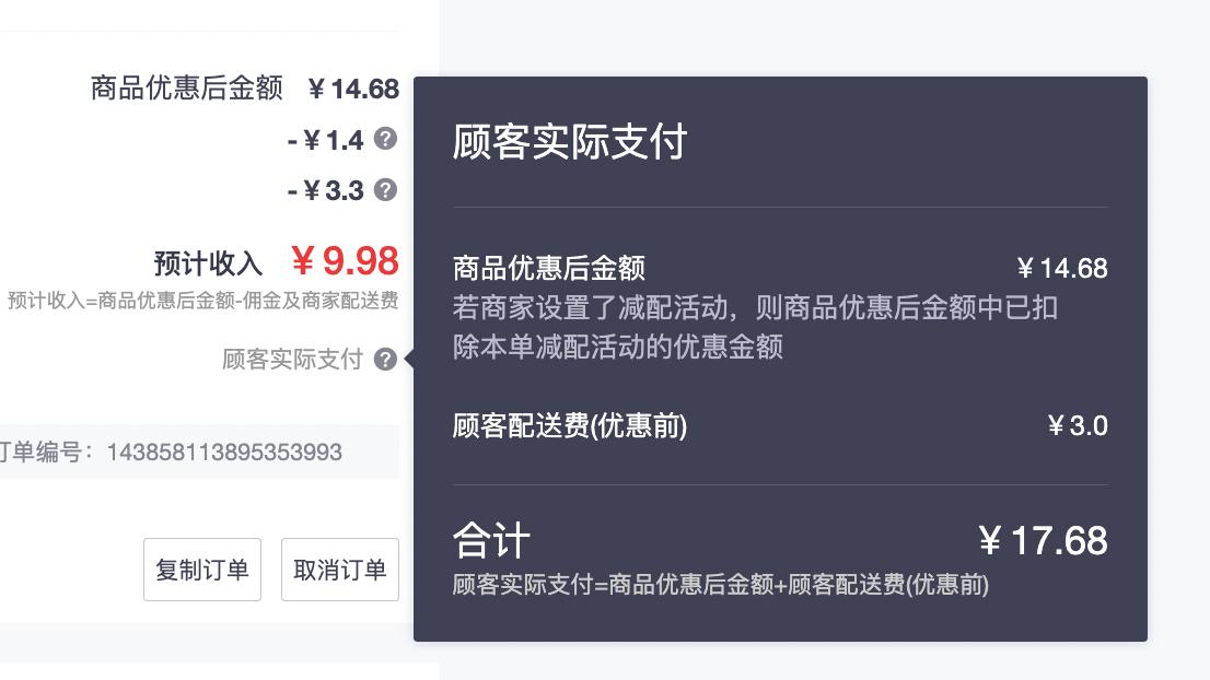 美团外卖扣点可以谈的吗,美团新规外卖定价技巧和方法