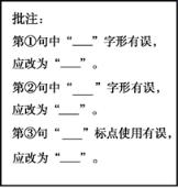 中考语文关于成语的辨析题,中考语文成语辨析题及答案大全
