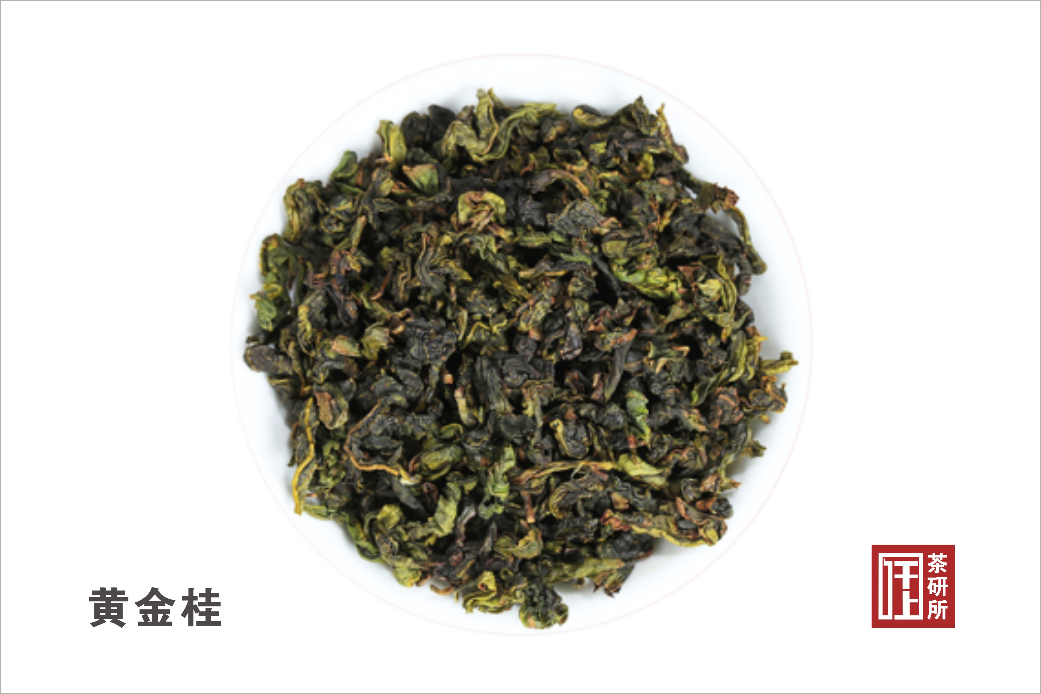 福建名茶有哪些福建七大名茶介绍,最新福建十大名茶