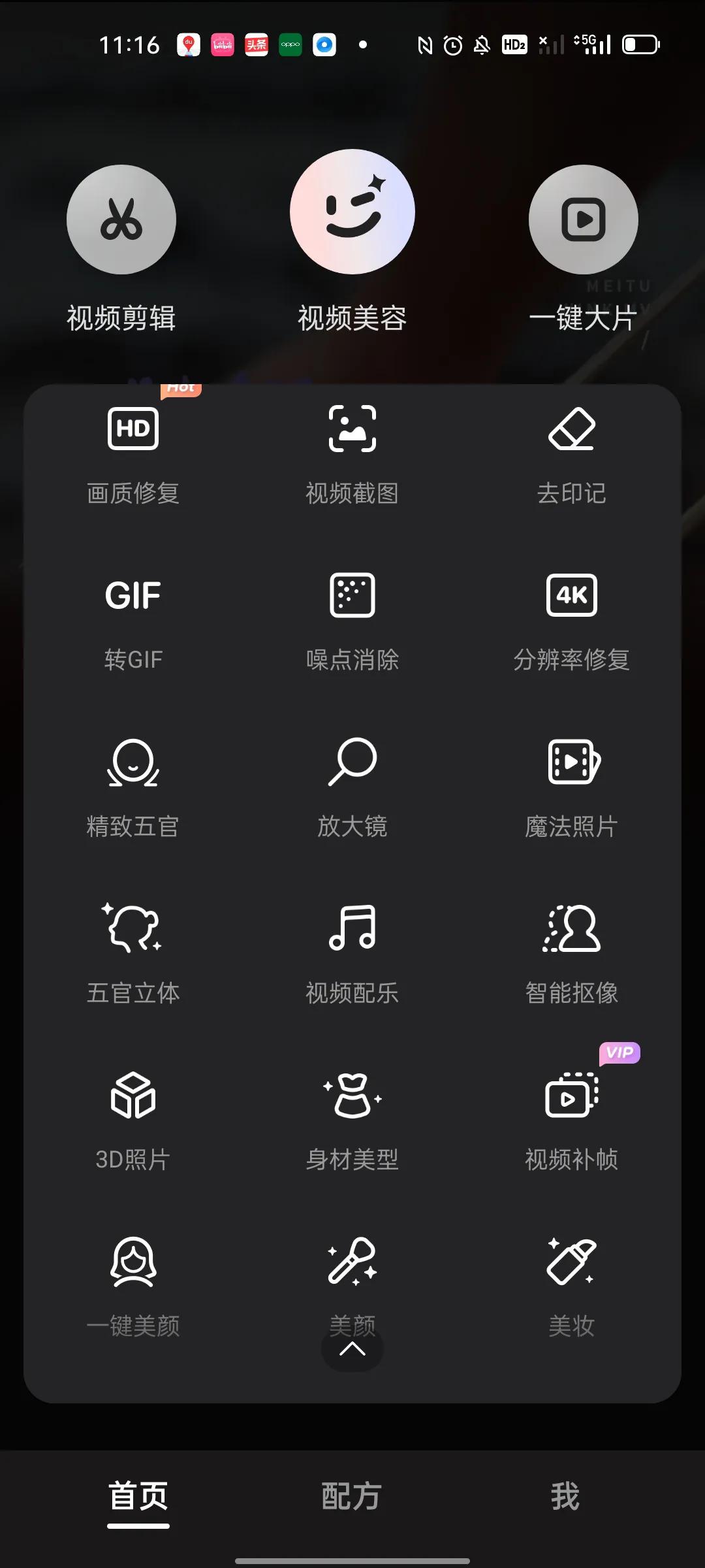 适合普通人做自媒体的平台,2022年新手做自媒体还有机会吗