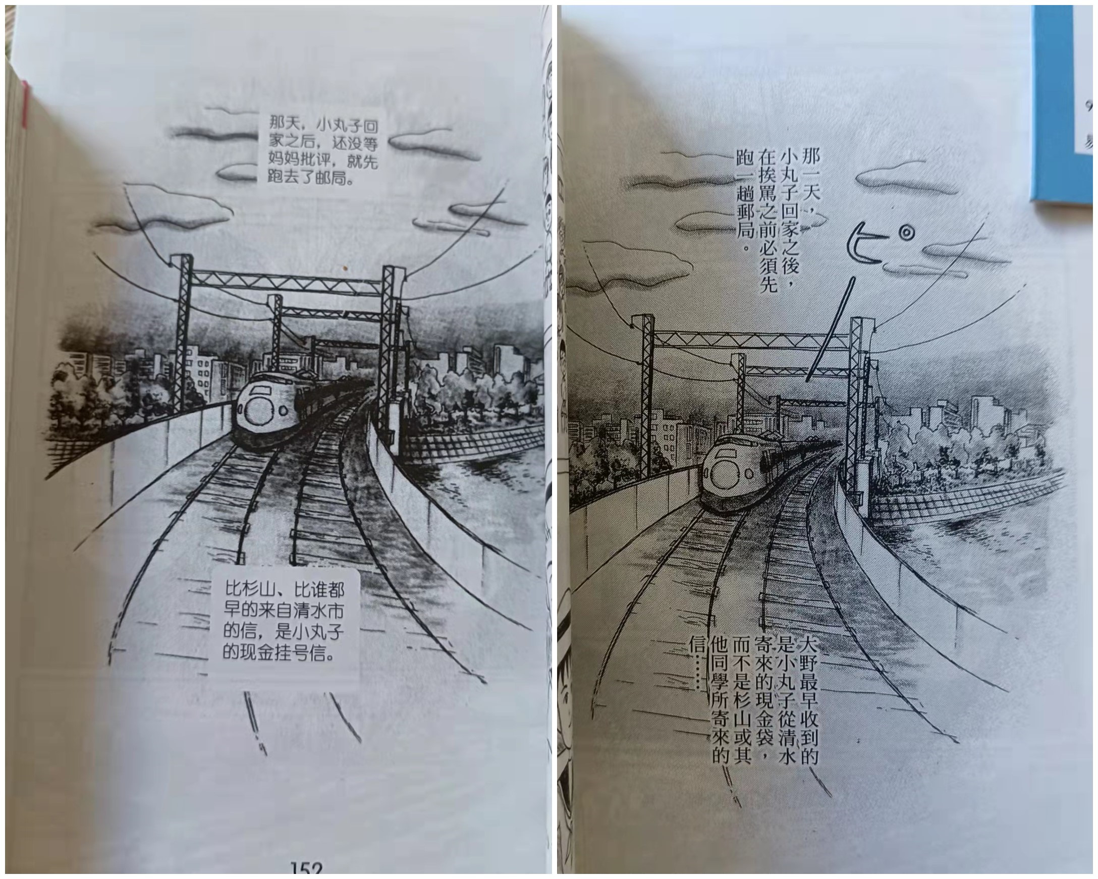 樱桃小丸子国语全集完整版免费,樱桃小丸子中文版第1000集