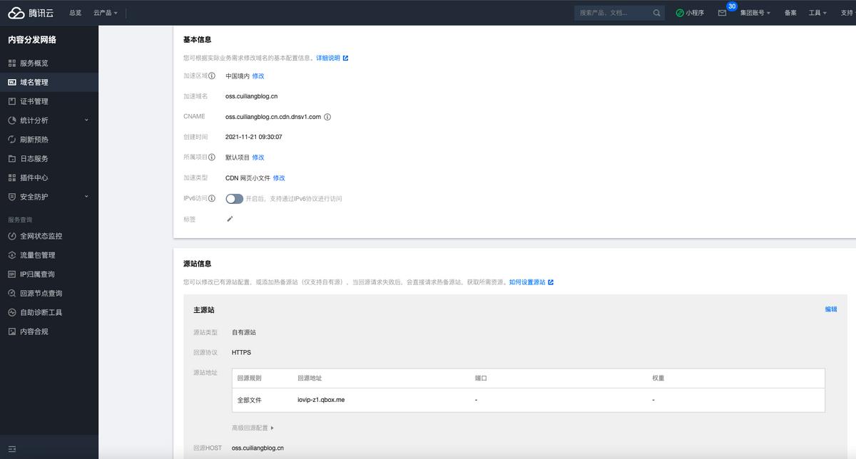 详解用户图片上传流程