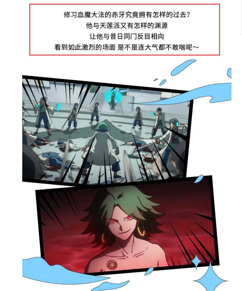 伍六七第五季官方消息,伍六七第四季官方更新