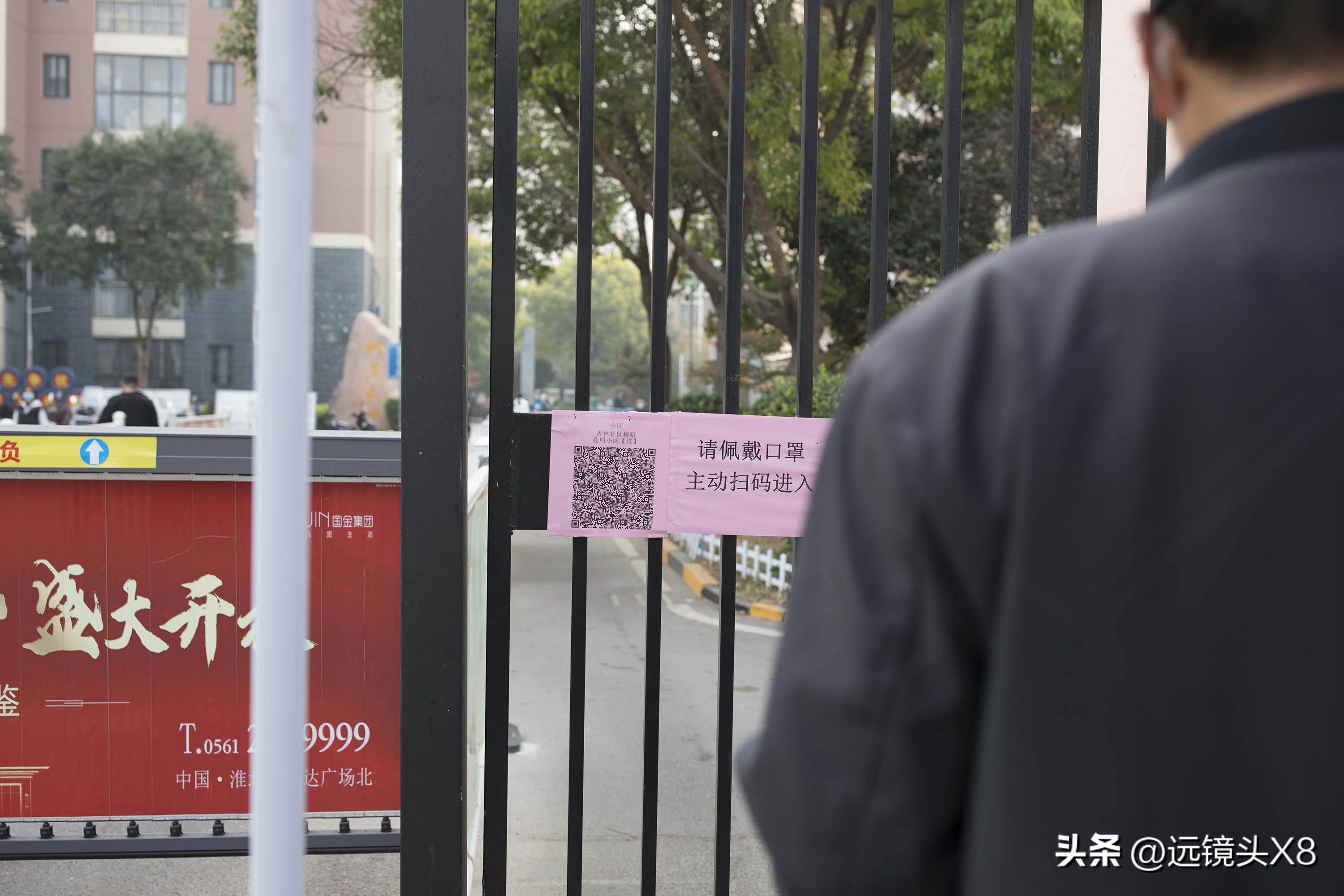 安徽淮北:七天七检