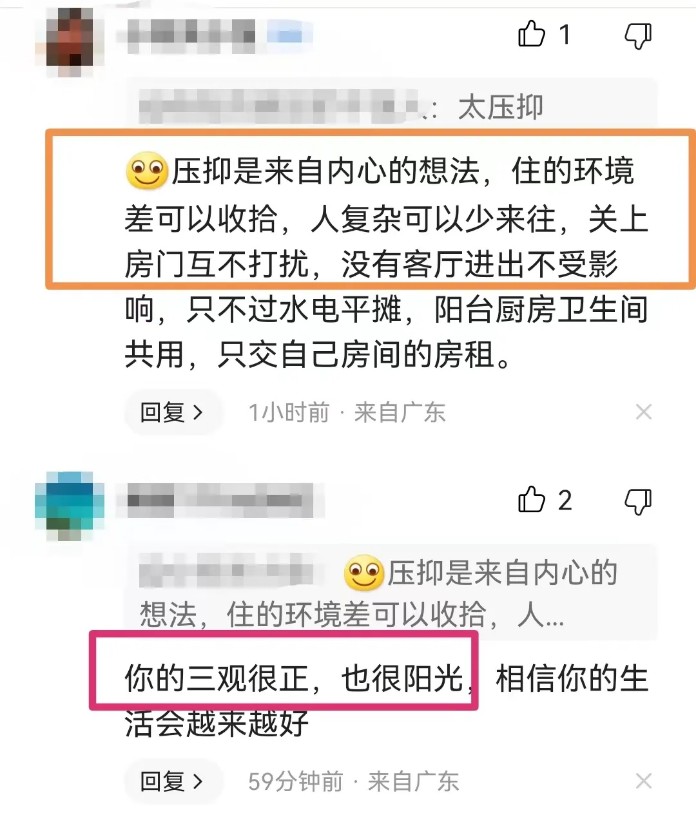 1张被疯传的深圳某2平米出租屋照片，撕开了城市人体面的遮羞布