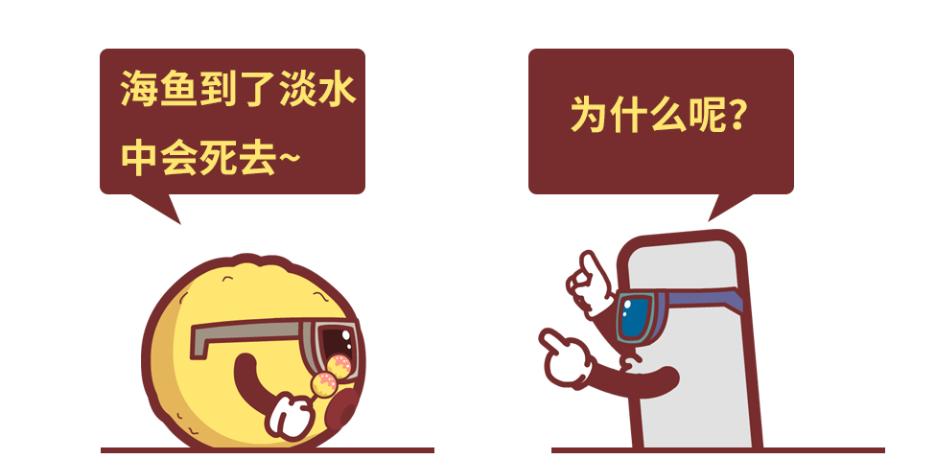 海鱼对男人有什么好处,常吃海鱼对男人啥好处