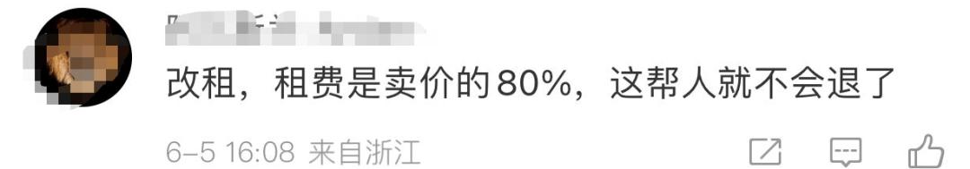 演出服被弄脏退货,演出服客人用完就退