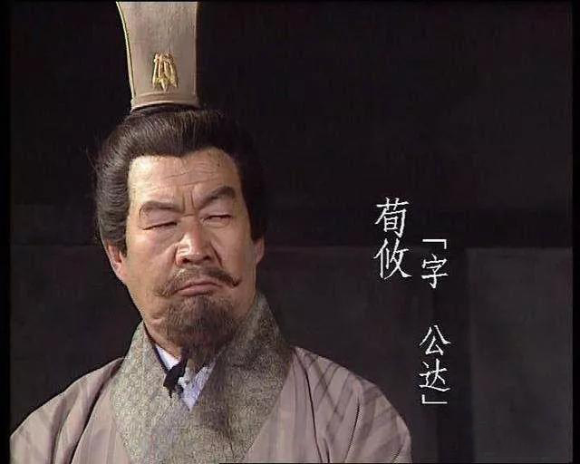 荀彧和曹操形同陌路,荀攸和荀彧的关系