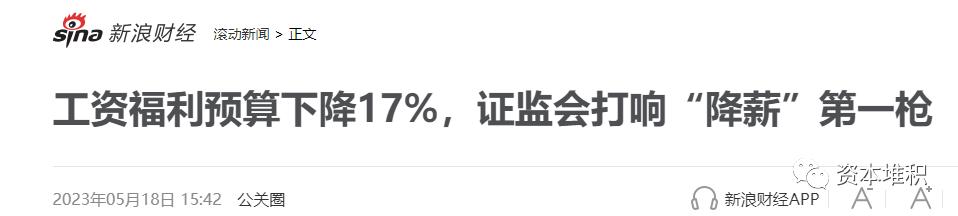 买房送金条套路,买房送黄金是怎么回事