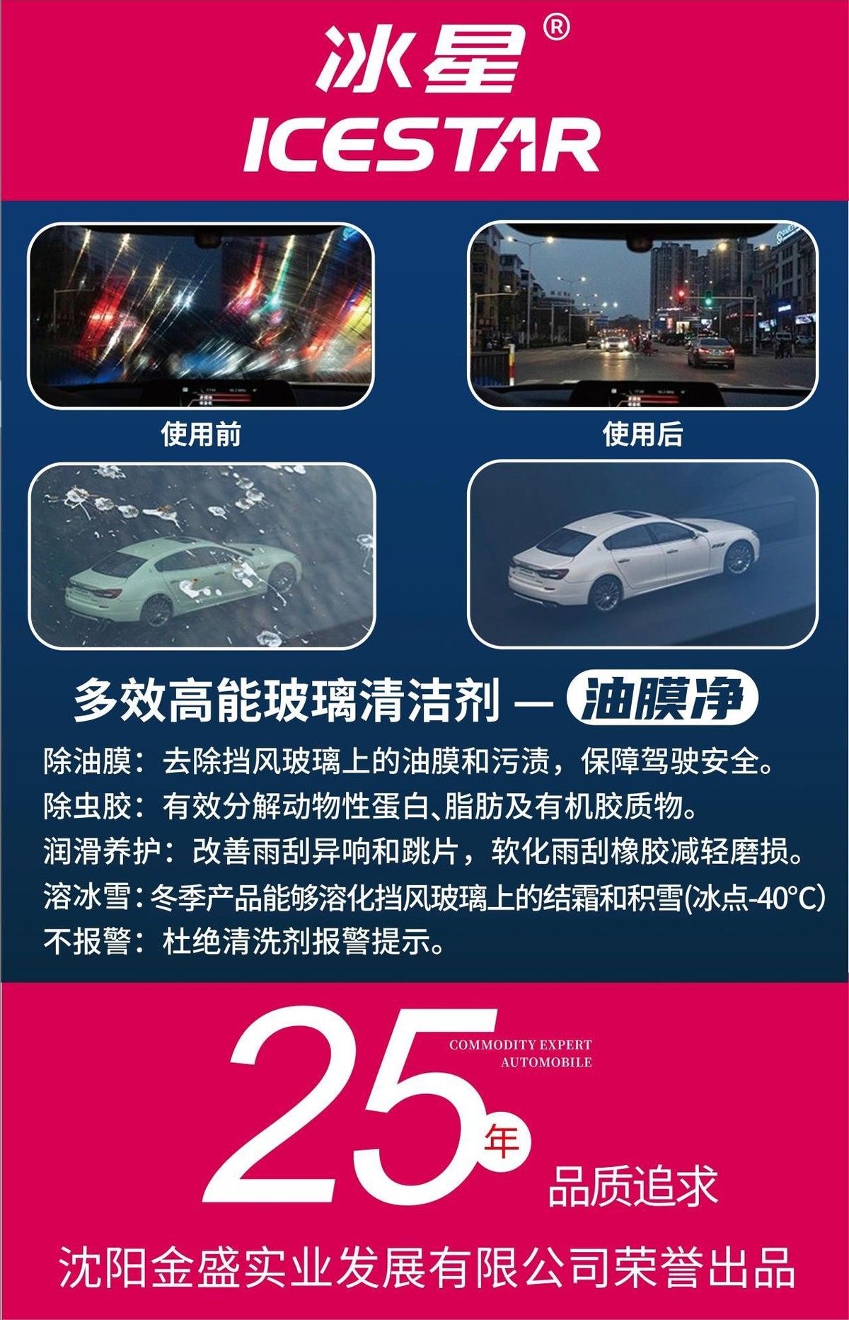 坚守品质30年创始人,坚守品格注重品质打造品牌