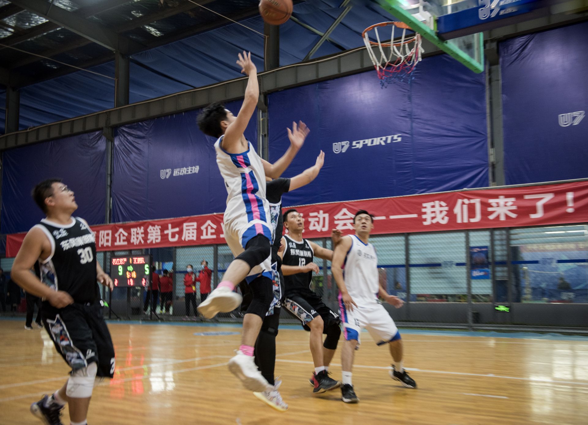 襄阳市第七届城市运动会,职工运动会襄阳