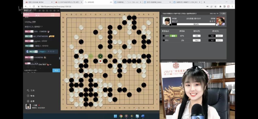 四方围棋直播吴清源杯决赛,战鹰第六届吴清源杯指导棋