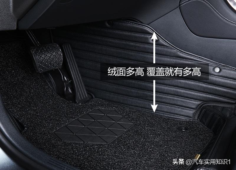 半包、全包、360,到底怎么选汽车脚垫?看完这篇你就懂了