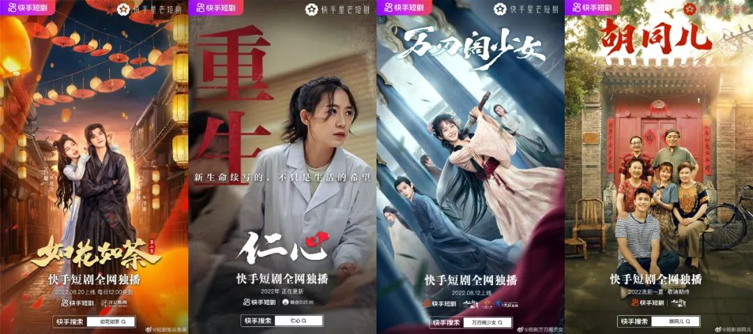 快手短剧全网独播信息,快手短剧霍少的小野猫奶凶奶萌