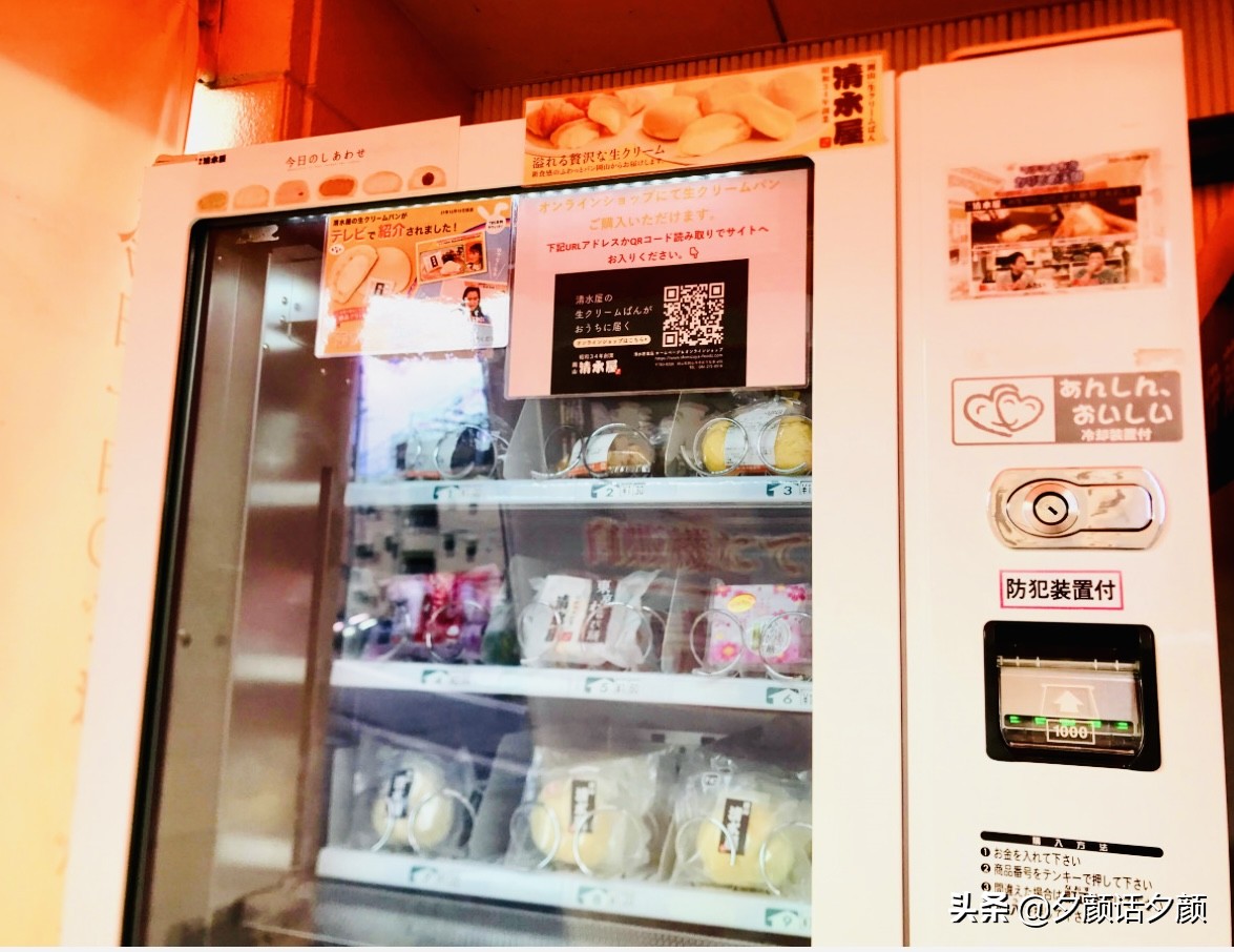 日本五花八门的自动贩卖机。将来的自动贩卖机会是什么样子？