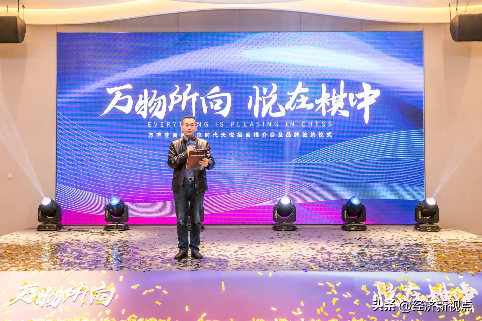 武汉万芊荟商管,万芊荟商业管理有限公司