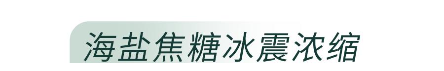 星巴克冰力上新，这还“震”不住你？