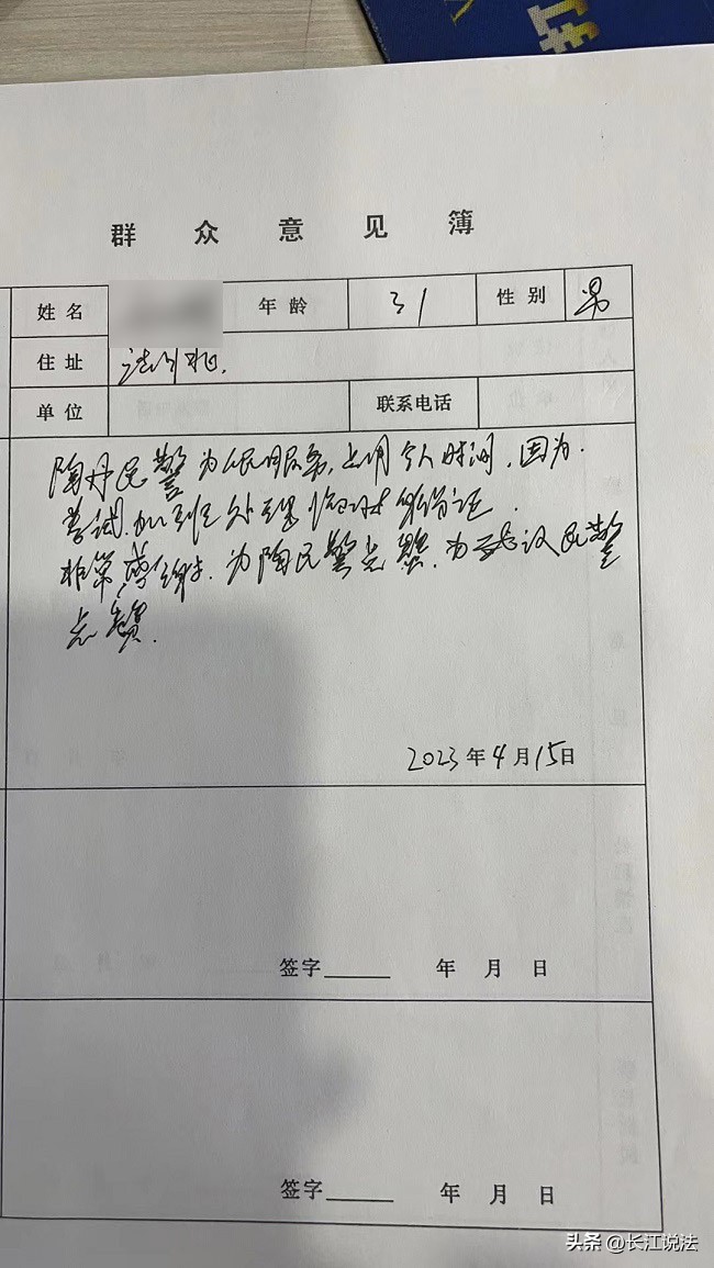 考生身份证过期民警紧急补办,考前户籍民警为学生补办身份证