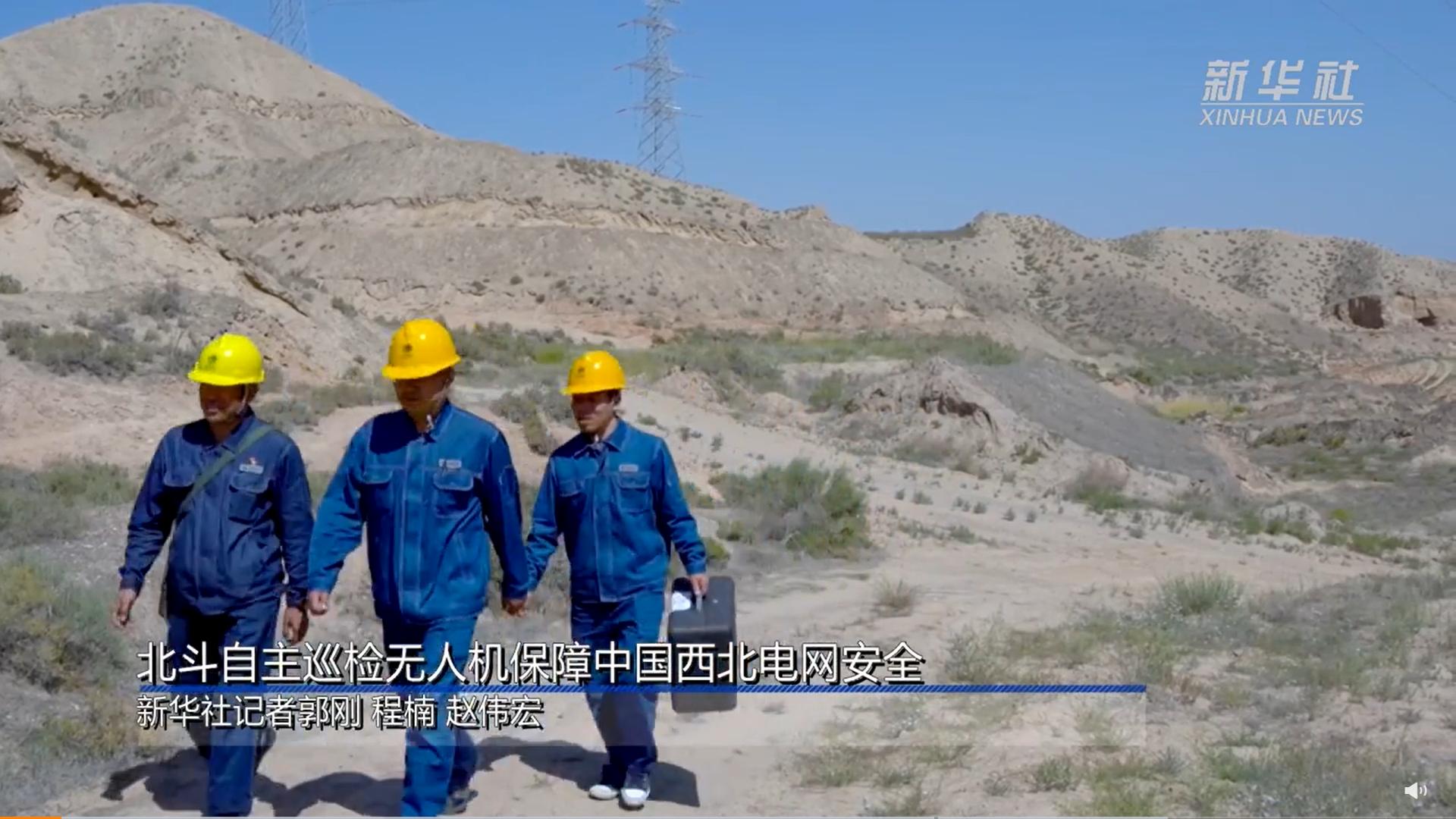 11分钟带你了解北斗,北斗详解与应用