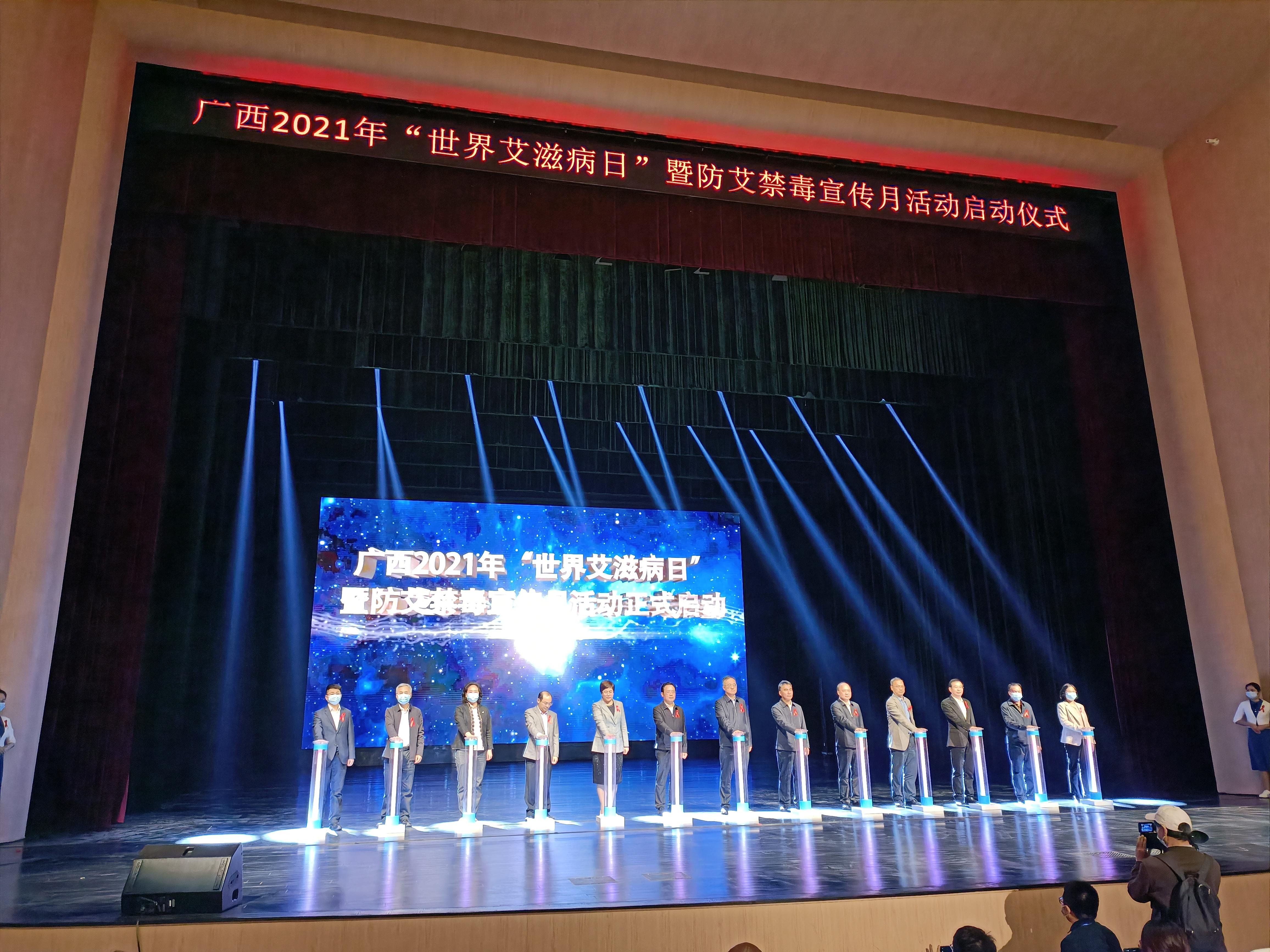 禁毒和防治艾滋病宣传周活动总结,2019年世界艾滋病日主题宣传活动