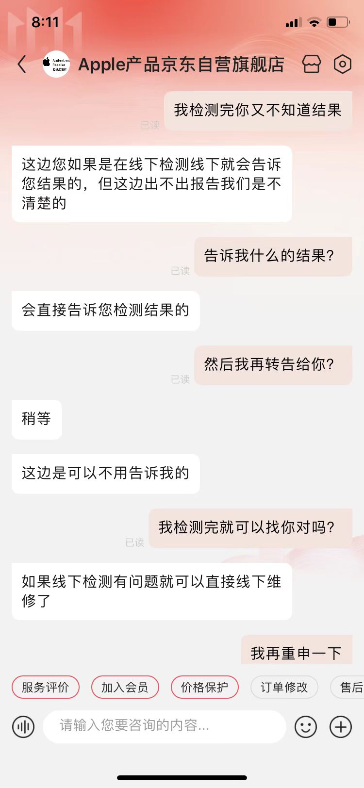苹果11promax屏幕进灰,苹果12听筒进灰怎么清理出来