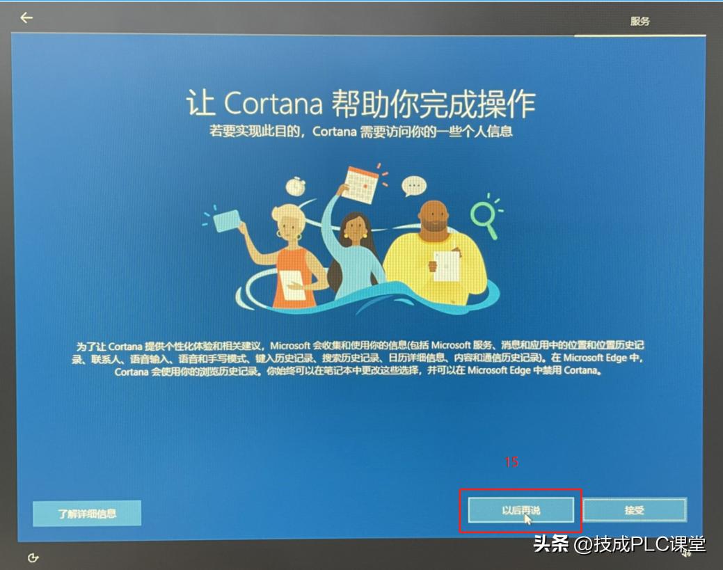 win10系统怎么恢复上一次正确配置,win10系统恢复和系统还原