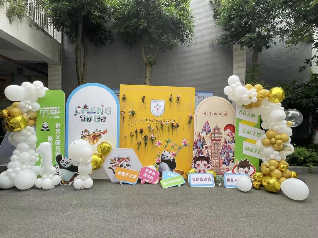 鎴愰兘缇庡缇庡彂涓亴瀛︽牎,鎴愰兘鏈夌編瀹圭編鍙戜笓涓氱殑涓笓瀛︽牎