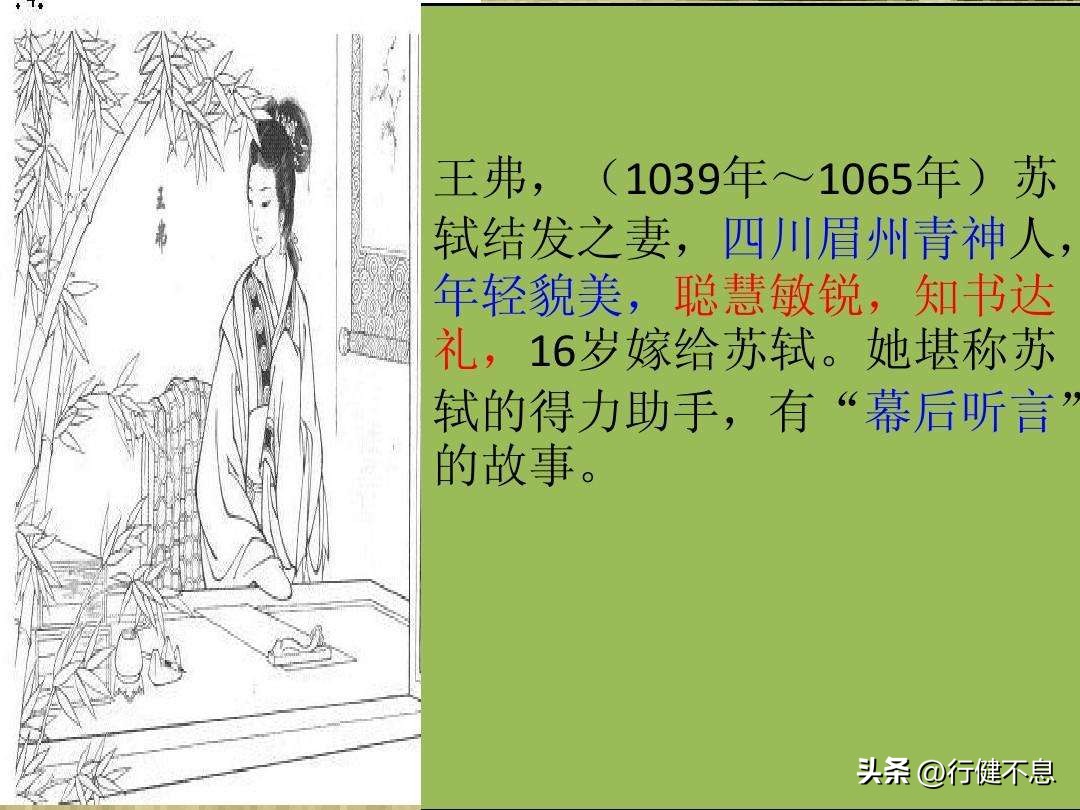 浣溪沙苏轼人间有味是清欢带拼音,苏轼曾感叹人间有味是清欢