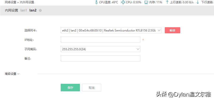 usb网卡好还是卡槽网卡好,网口不够用买交换机还是分线器