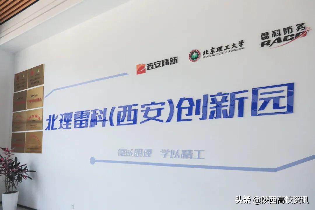 西京学院校企合作协同人才培养,西安科技大学校企合作