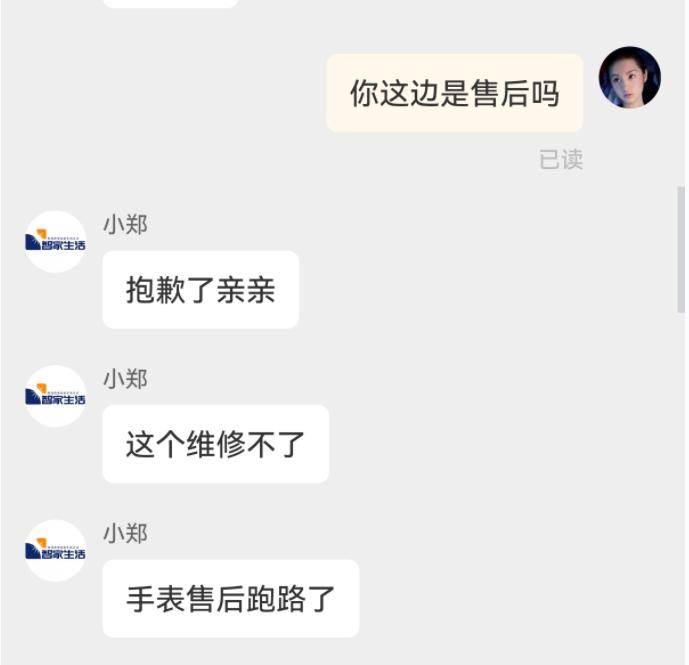 网店维权最直接有效的方法,开网店如何避免被人恶意投诉