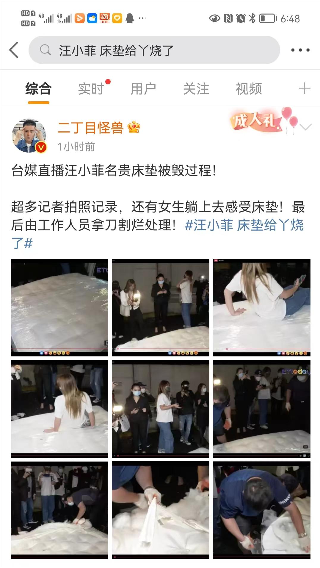 具俊晔大s汪小菲最新消息,大s汪小菲具俊晔三者是什么关系