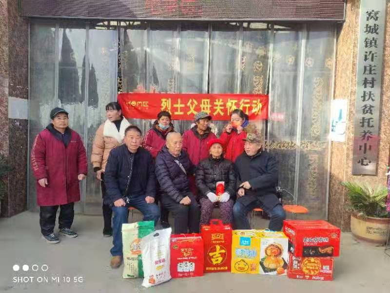 慰问革命老兵不忘时代英雄,不忘初心牢记使命慰问子弟兵