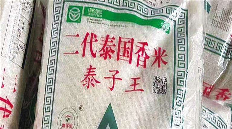 央视“3·15”晚会曝光消费黑幕涉及假泰国香米、网络直播、“打脸”化妆品、翻新产品等内容