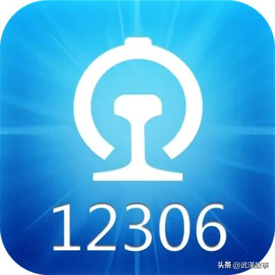 为什么12306的火车票难买,12306购票系统开发