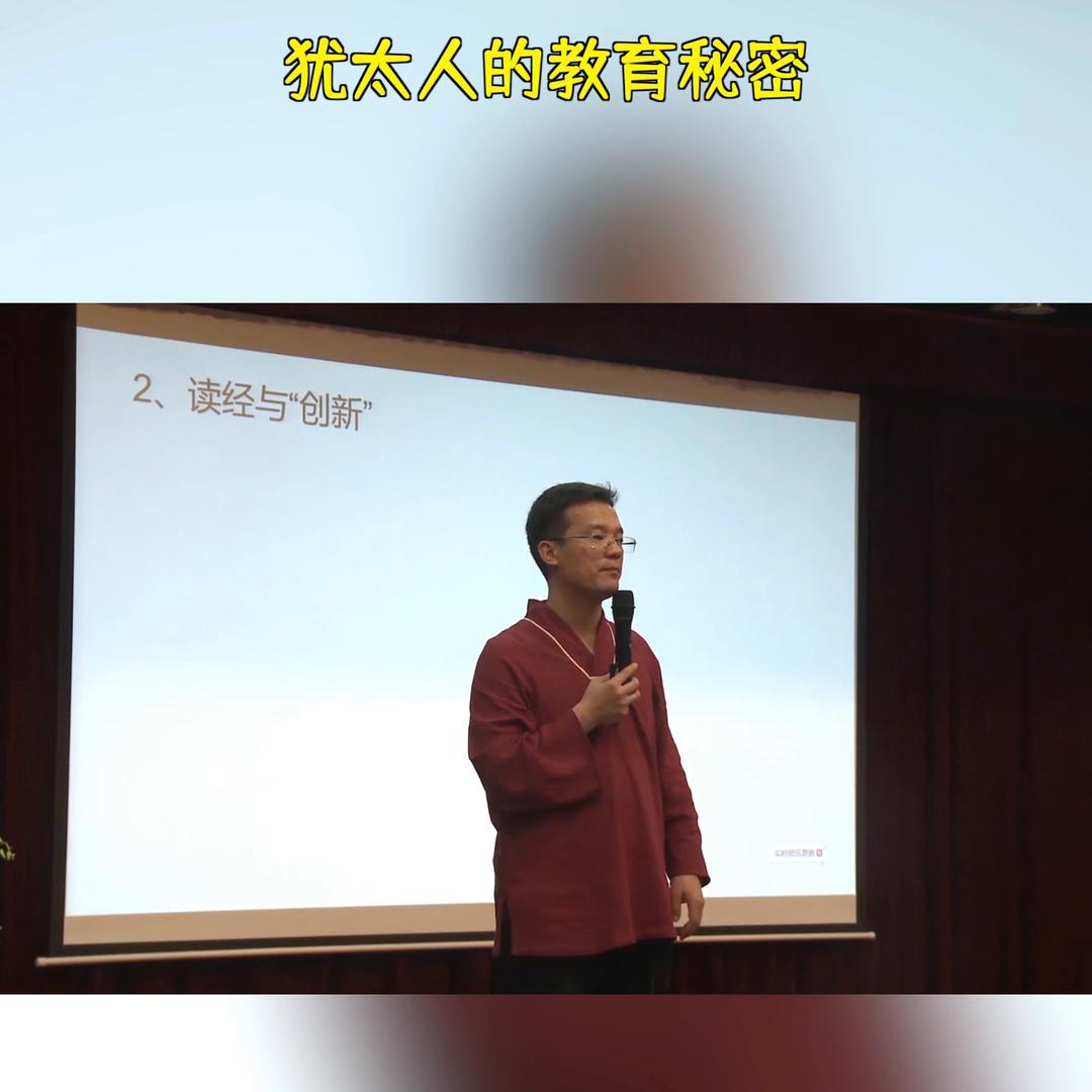 犹太人的教育方法给我们的启示,犹太人教育的真实案例