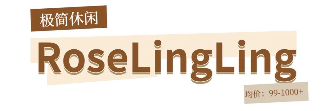 平价高级感小众店铺推荐,高级清冷感平价店铺推荐