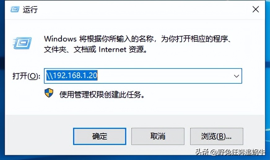 ubuntu第四讲:文件共享