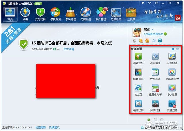 戴尔电脑怎么进入安全模式win10,win10电脑安全模式按哪个键进入