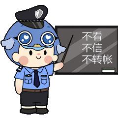 广东省首家反诈超市,购物涨知识