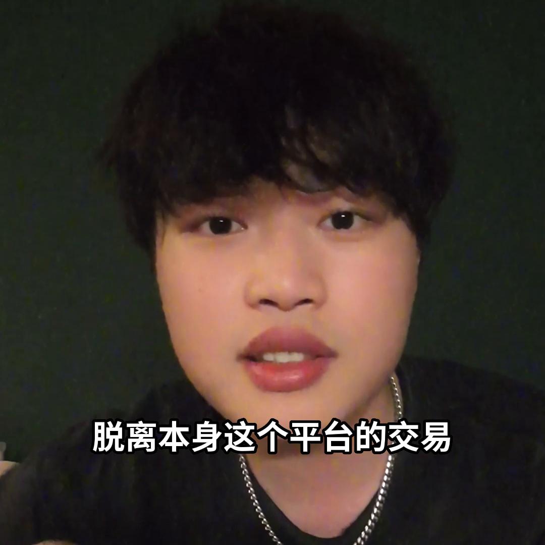 大学生钓鱼网站诈骗案例,大学生被钓鱼网站诈骗