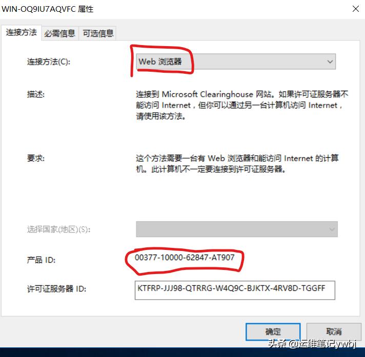 windowsserver怎么能同时多人登录,server2016设置多用户远程登录