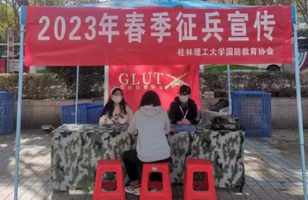 2024女兵征兵最低学历要求,女兵征兵2023条件