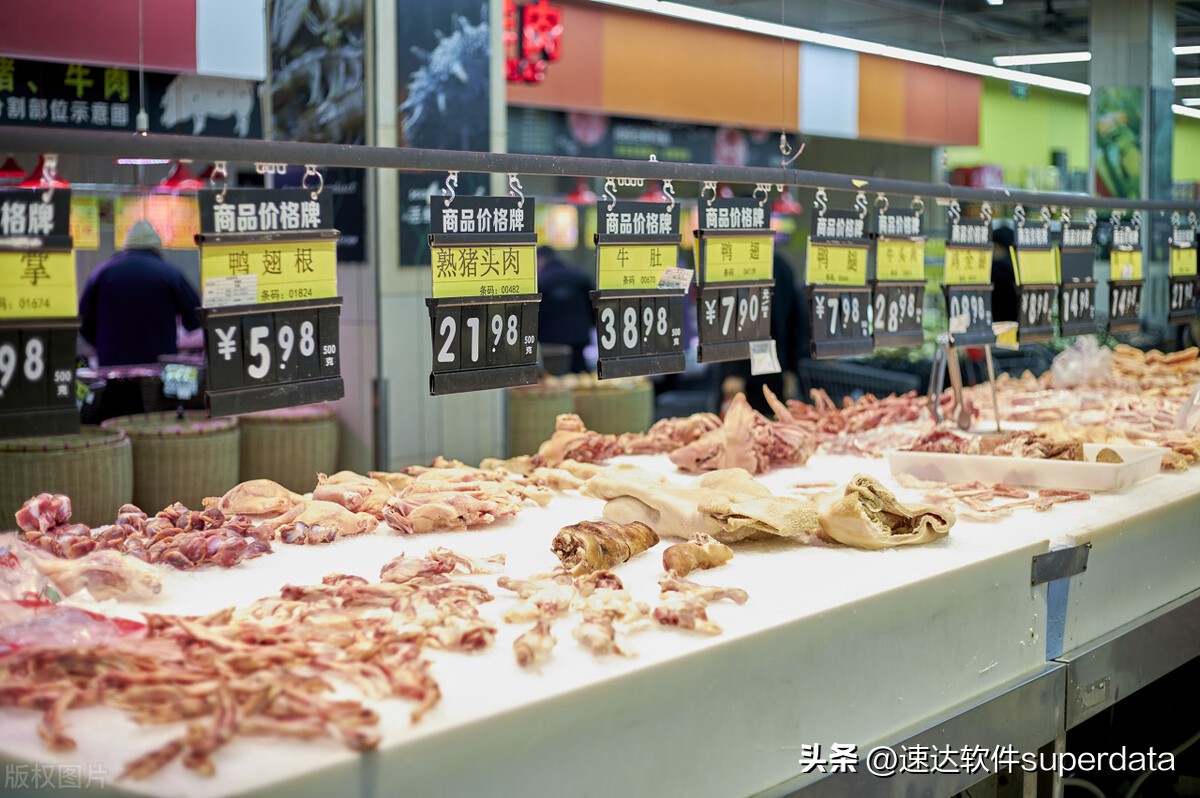 山东惠沅生鲜有限公司：供应链数字化管理，实现信息共享