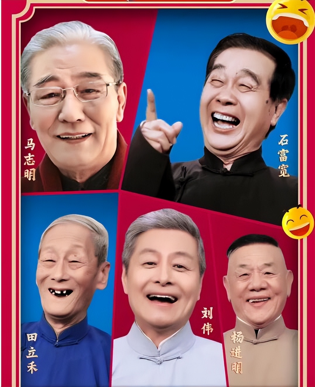 郭德纲2022年春晚相声,2022年春晚郭德纲于谦