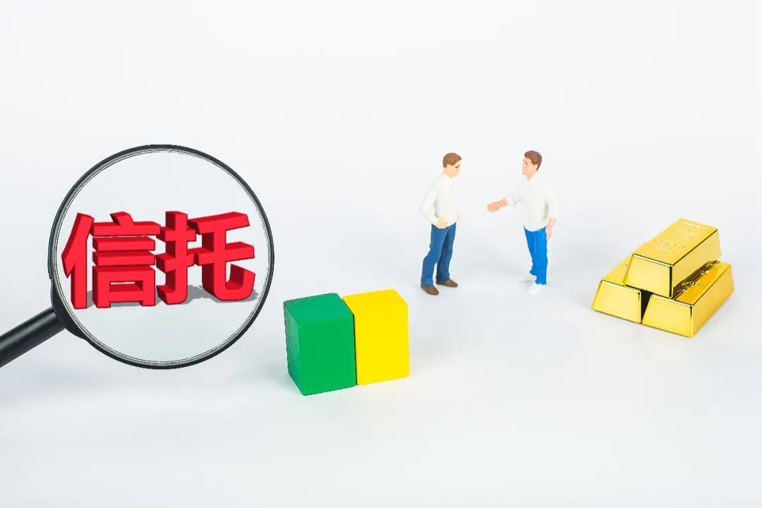 信托的优缺点及建议,信托保险优缺点