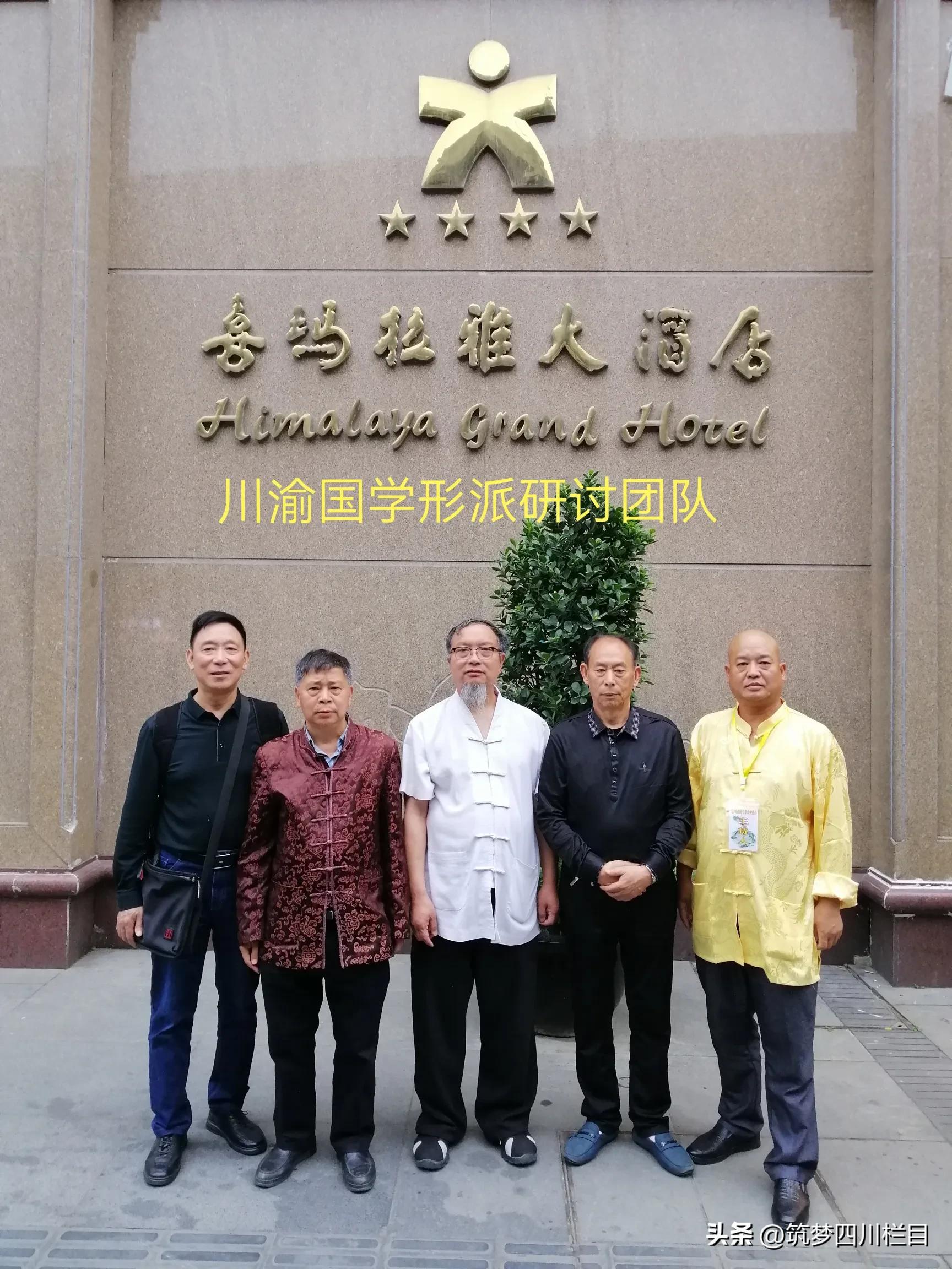 地理界学术会议,第六届全国定量遥感学术论坛