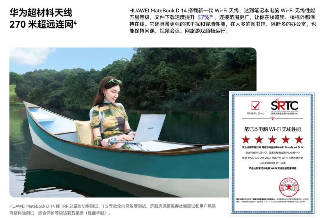 21款华为笔记本matebookd14评测,华为笔记本matebook14评测2022款