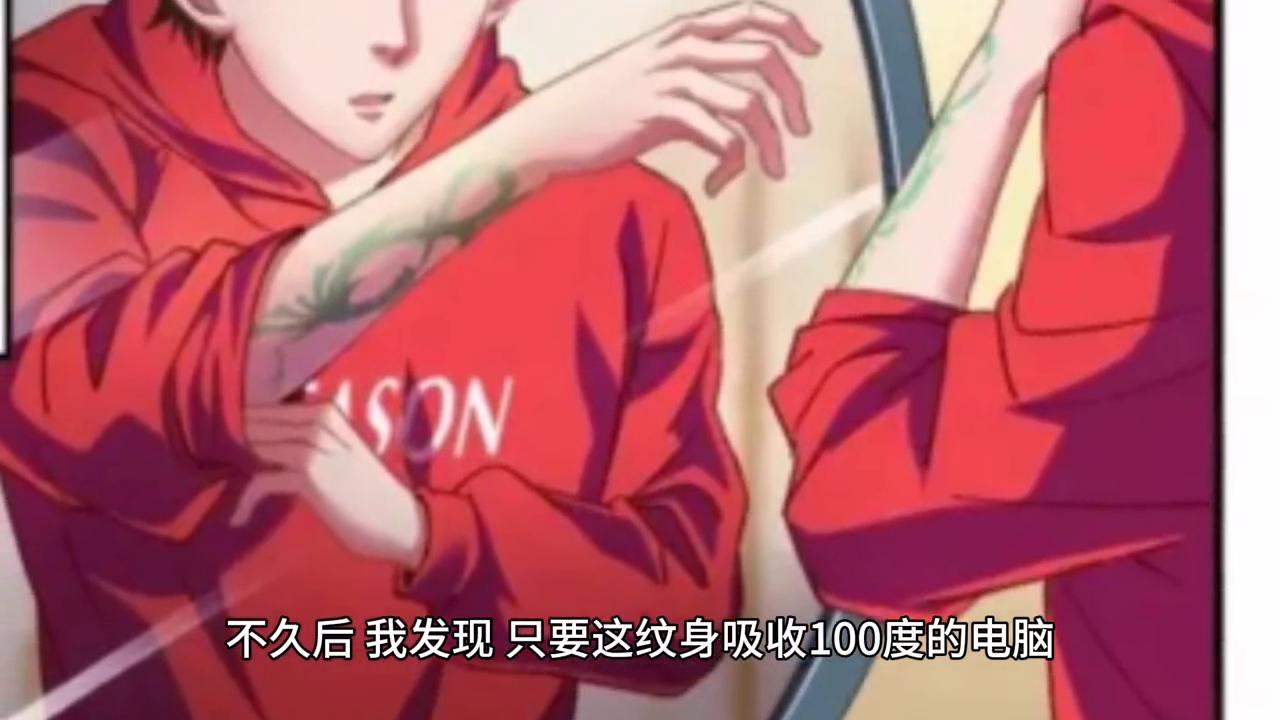 快看漫画下载,快看漫画app