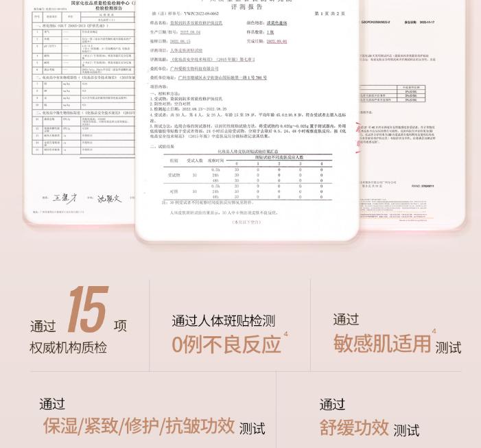 某宝销量前十的产品类型,某宝胎心仪